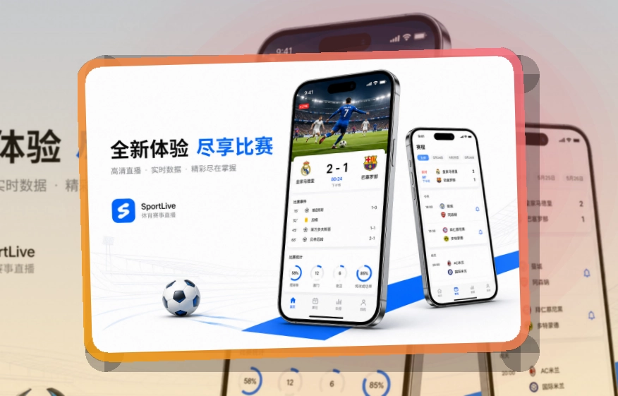 开云 APP 综合体育服务入口